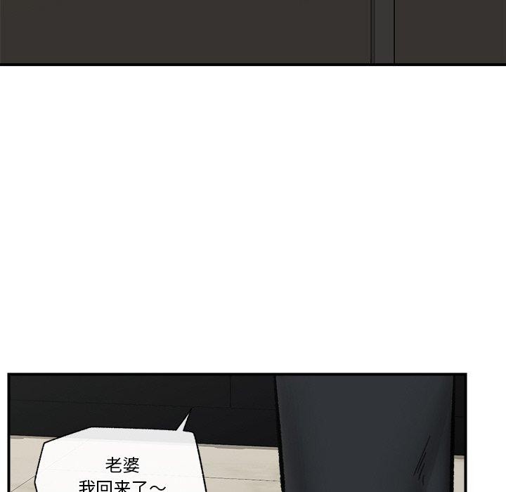 第14话 - 第101.jpg页