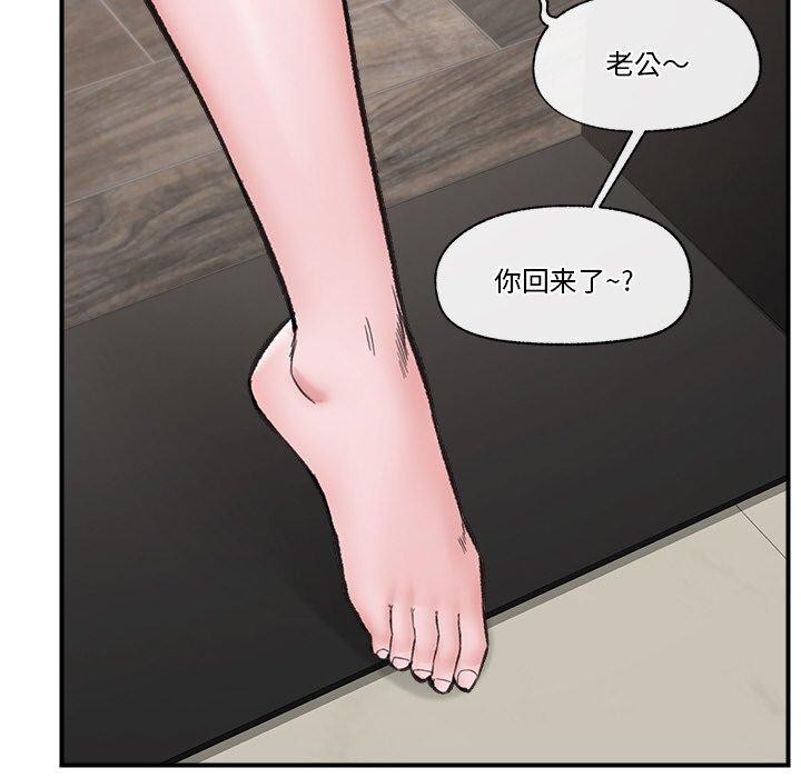 第14话 - 第103.jpg页