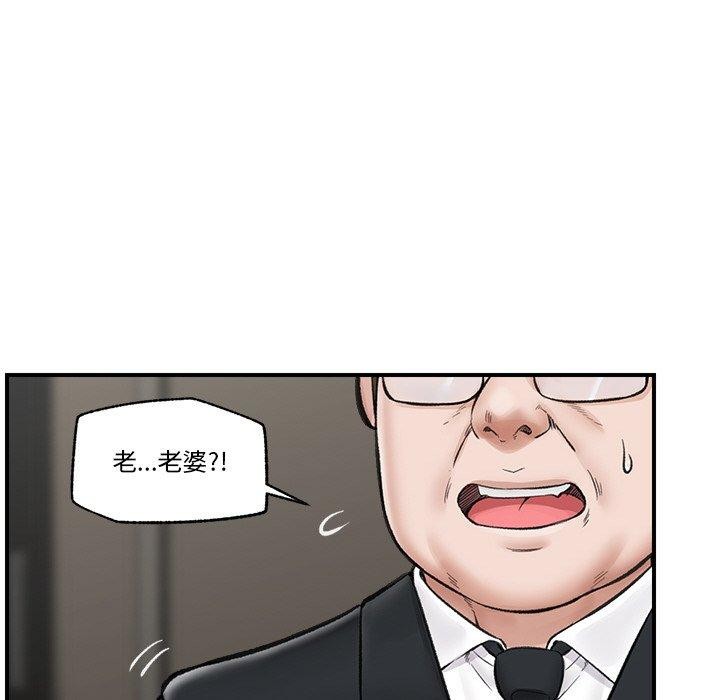第14话 - 第104.jpg页