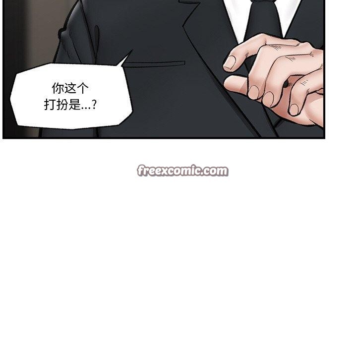 第14话 - 第105.jpg页