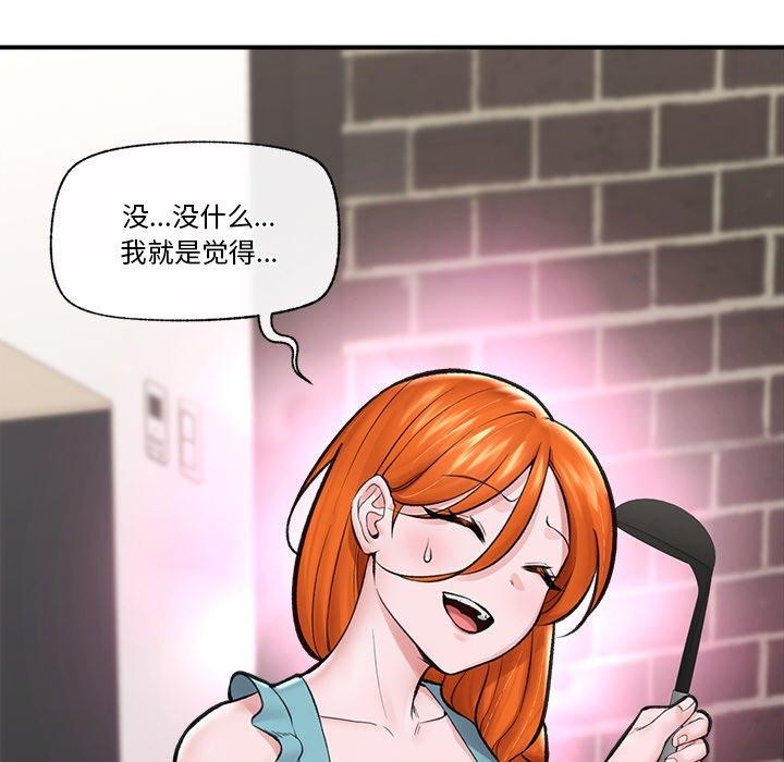 第14话 - 第106.jpg页