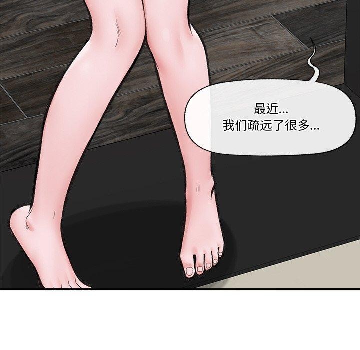 第14话 - 第108.jpg页