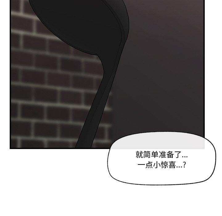 第14话 - 第110.jpg页