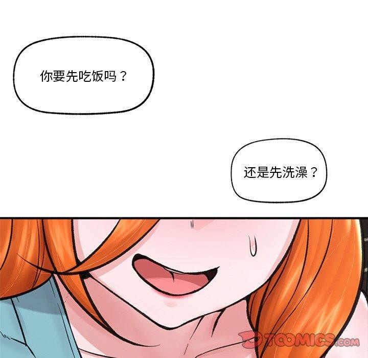 第14话 - 第111.jpg页