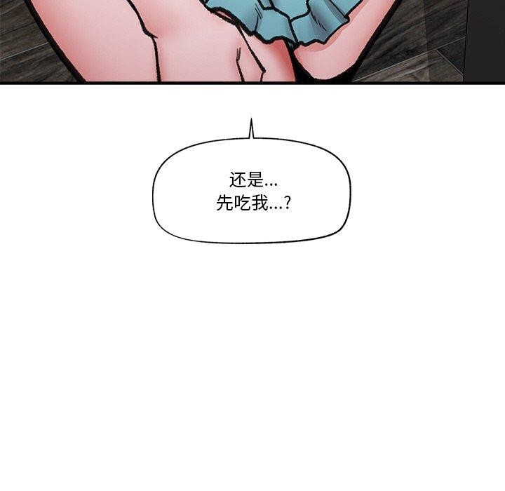 第14话 - 第113.jpg页