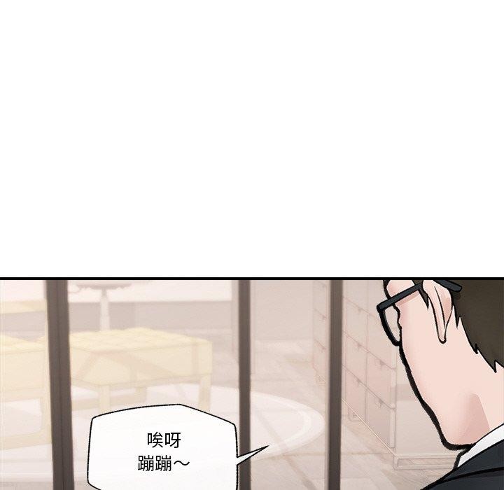 第14话 - 第116.jpg页
