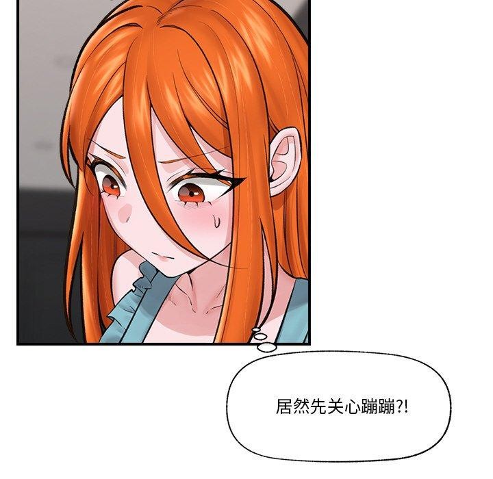 第14话 - 第118.jpg页
