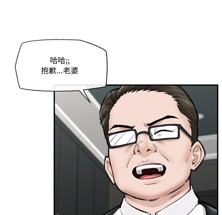 第14话 - 第119.jpg页