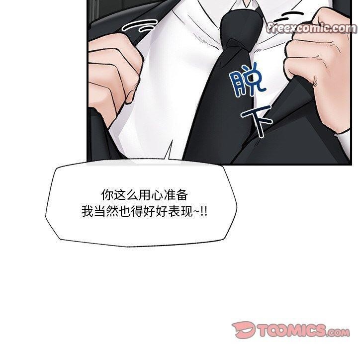 第14话 - 第120.jpg页