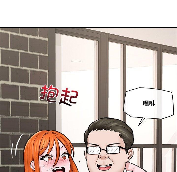 第14话 - 第121.jpg页