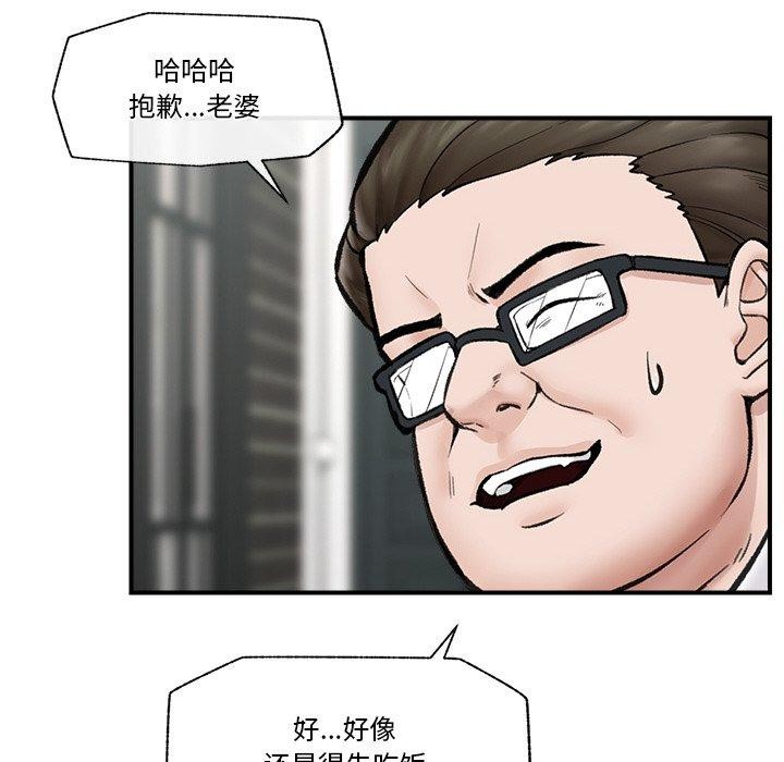 第14话 - 第126.jpg页