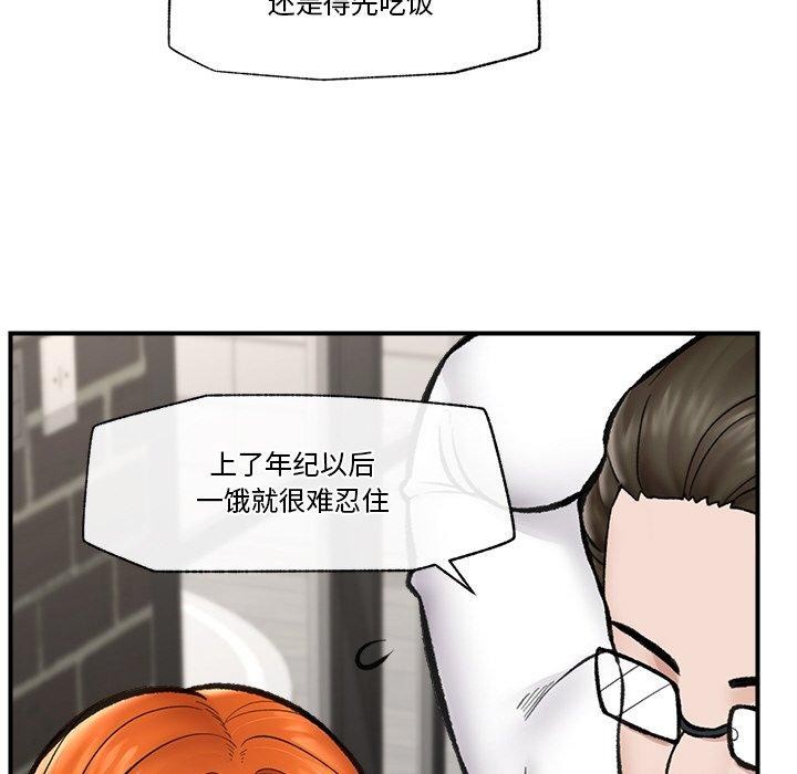 第14话 - 第127.jpg页
