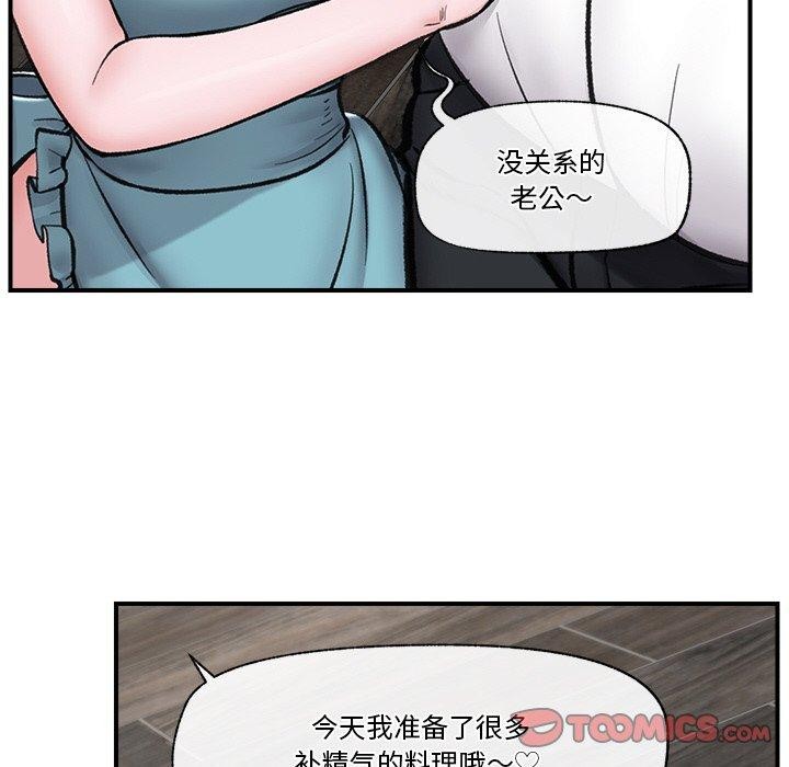 第14话 - 第129.jpg页