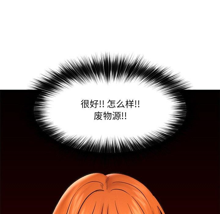 第14话 - 第131.jpg页