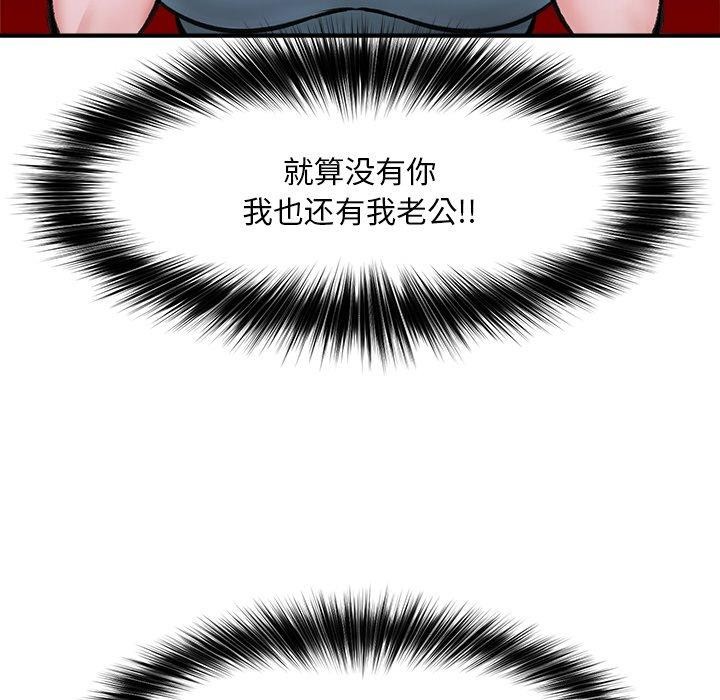 第14话 - 第133.jpg页