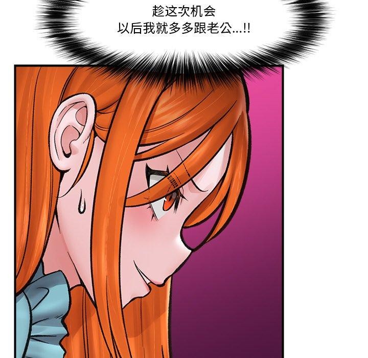 第14话 - 第134.jpg页