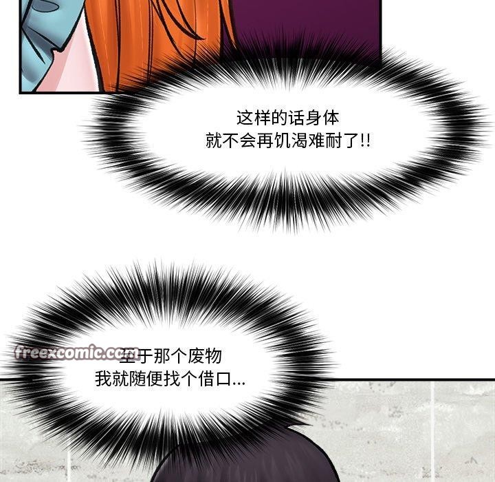 第14话 - 第135.jpg页