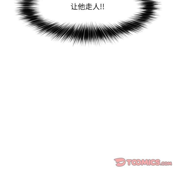 第14话 - 第138.jpg页