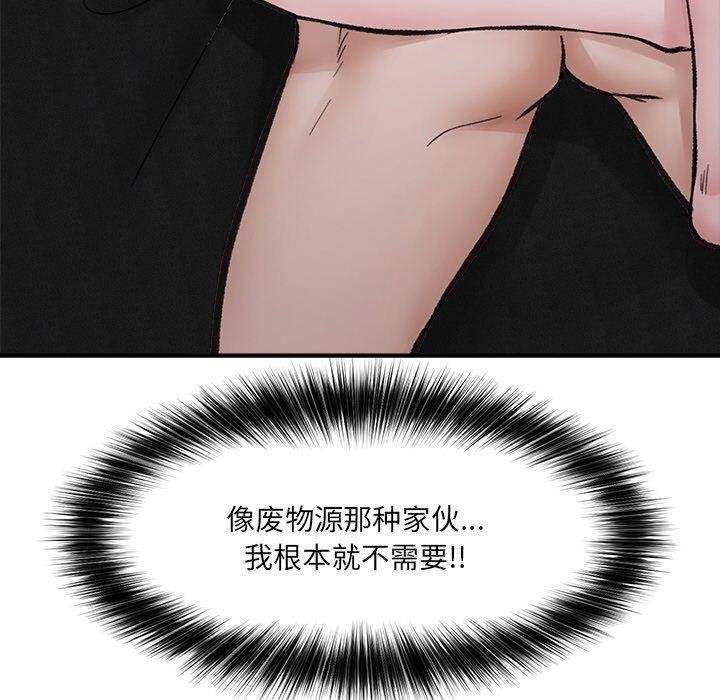 第14话 - 第145.jpg页