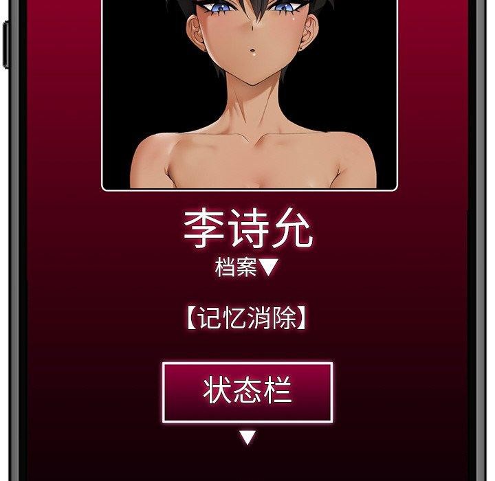 第14话 - 第149.jpg页