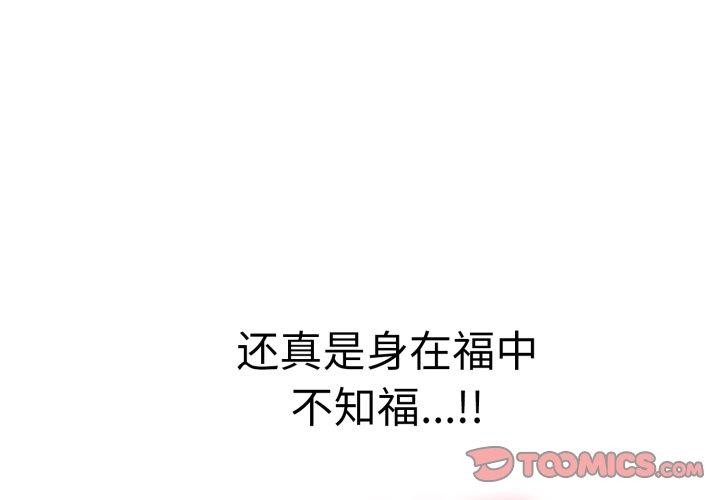 第13话 - 第4.jpg页