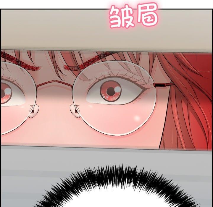 第13话 - 第5.jpg页
