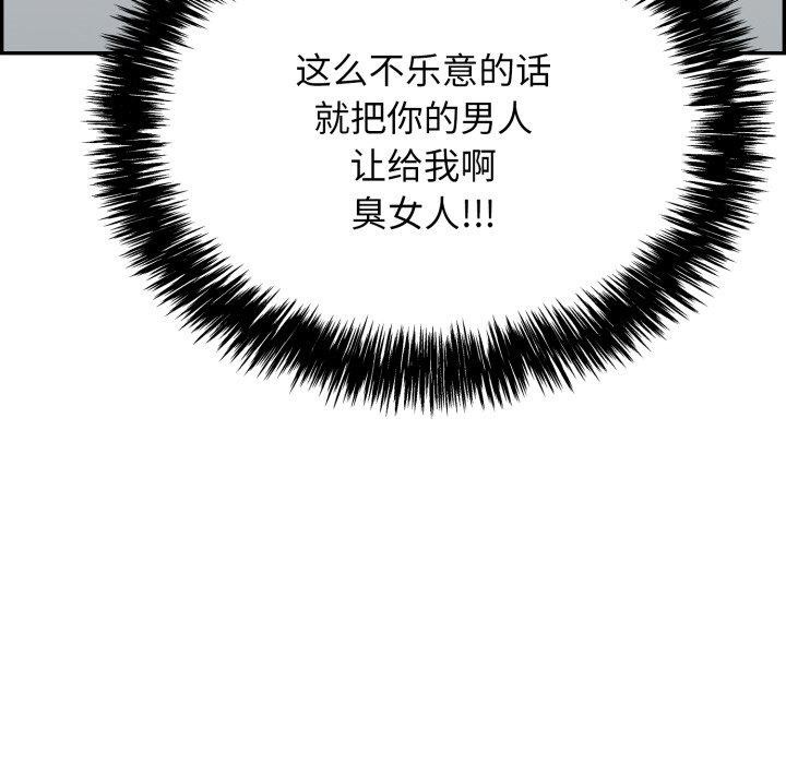 第13话 - 第6.jpg页