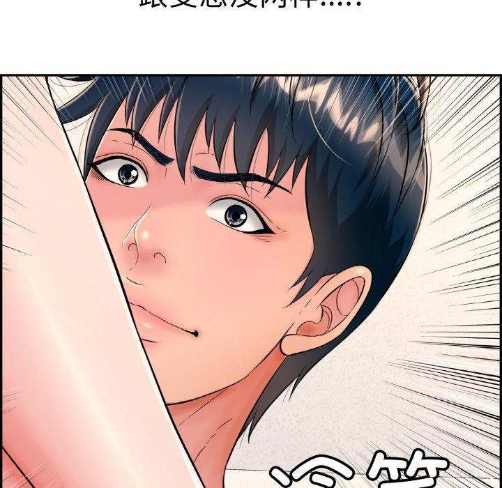 第13话 - 第17.jpg页