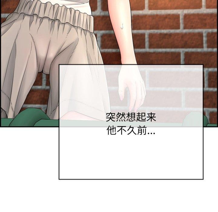 第13话 - 第21.jpg页