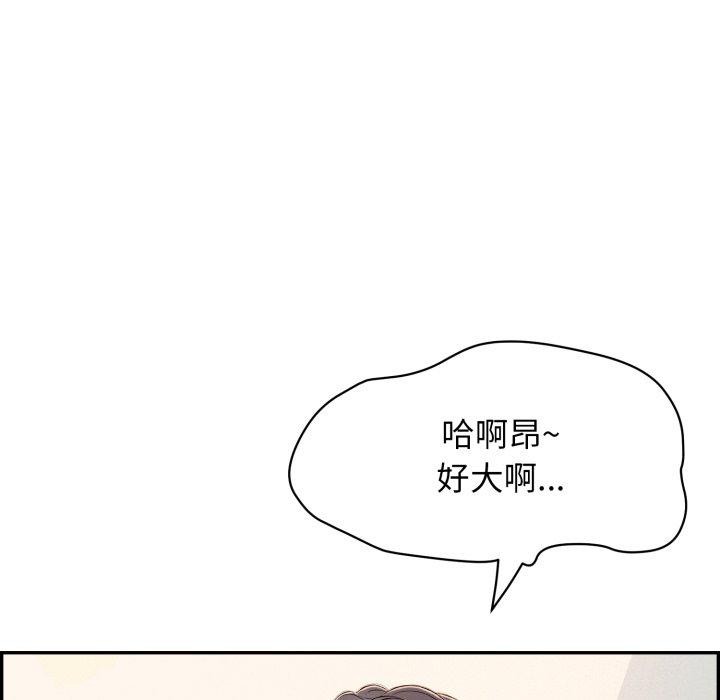 第13话 - 第48.jpg页