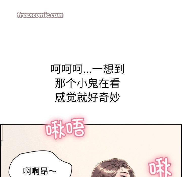 第13话 - 第60.jpg页