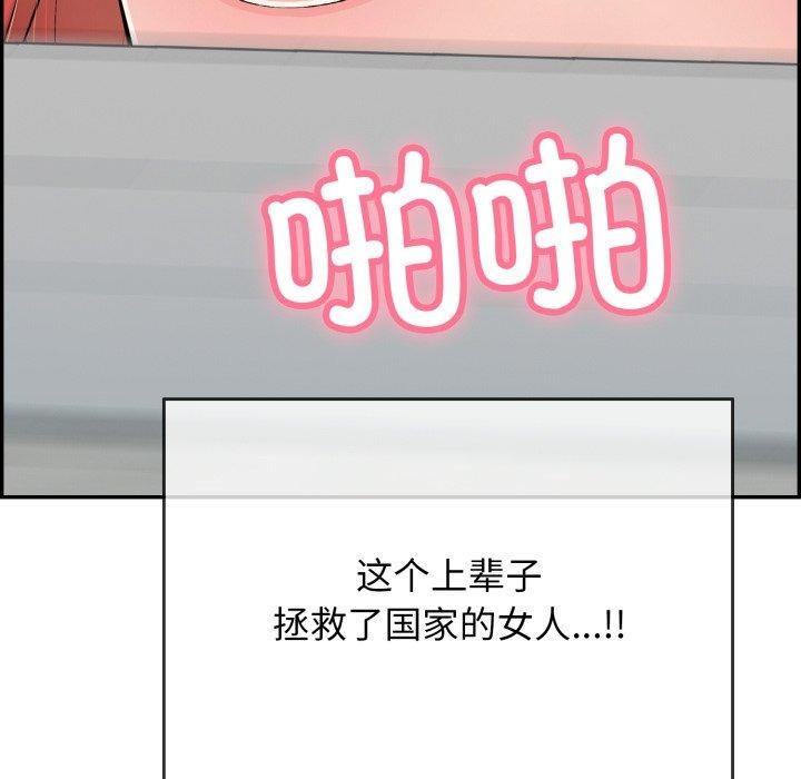 第13话 - 第85.jpg页