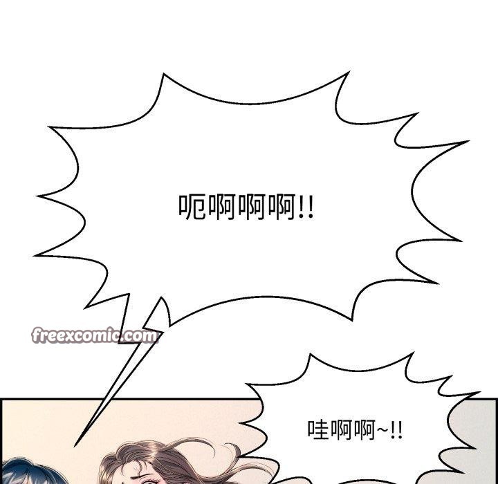 第13话 - 第105.jpg页