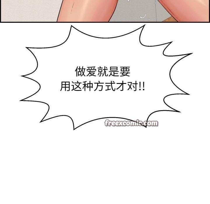 第13话 - 第120.jpg页