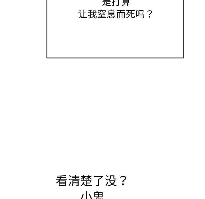 第13话 - 第128.jpg页