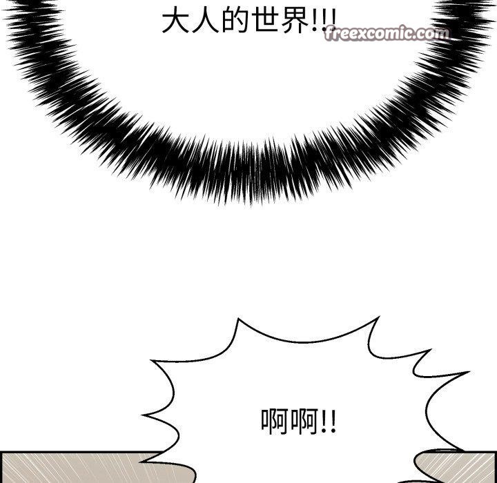 第13话 - 第135.jpg页