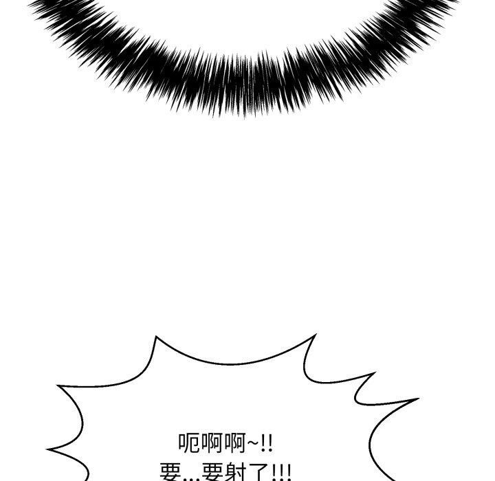 第13话 - 第141.jpg页