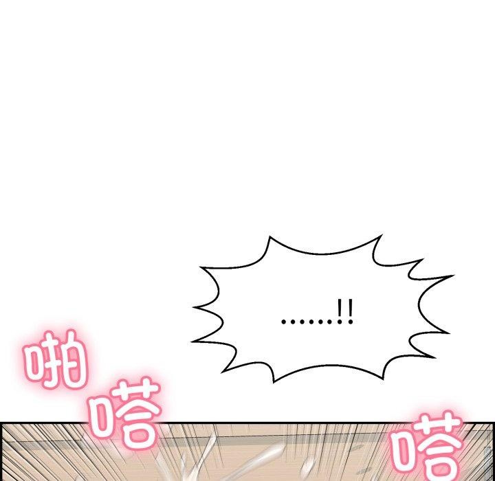 第13话 - 第155.jpg页