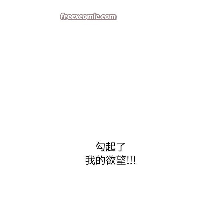 第13话 - 第165.jpg页