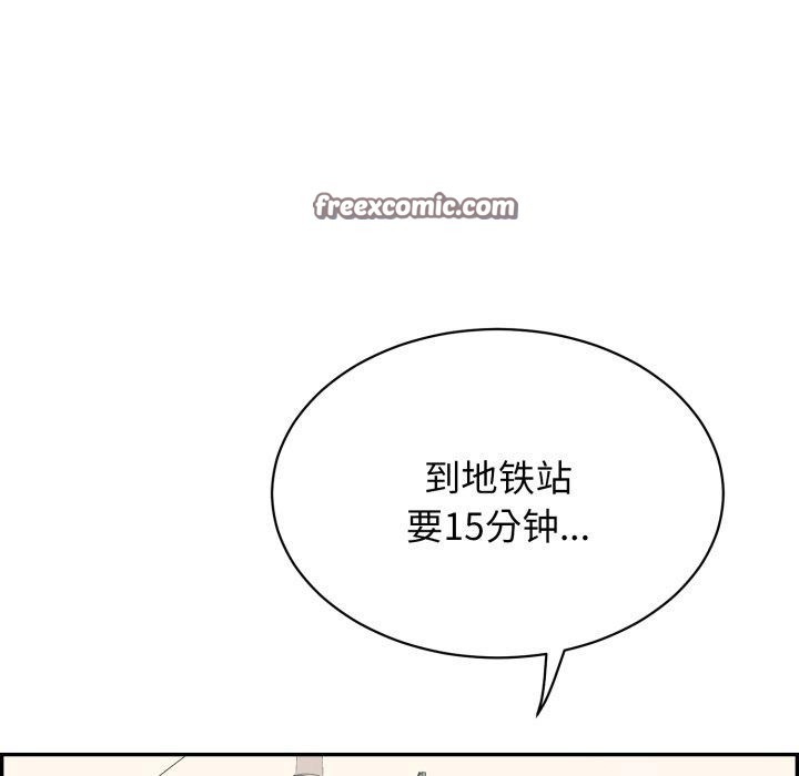 第13话 - 第195.jpg页