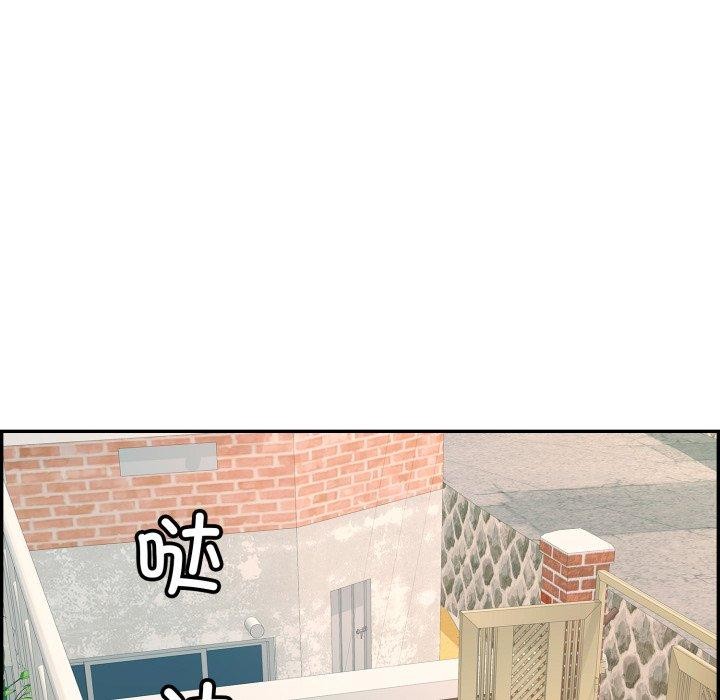 第13话 - 第202.jpg页