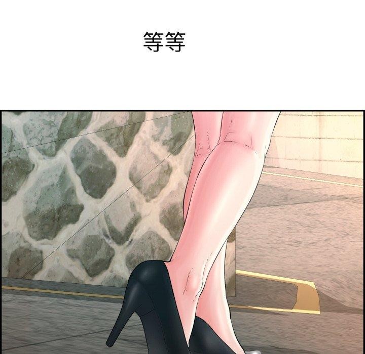 第13话 - 第213.jpg页