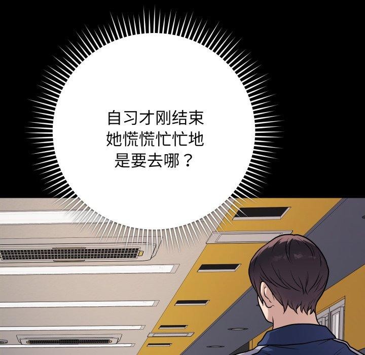第6话 - 第7.jpg页