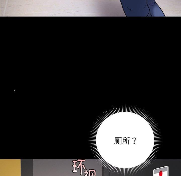 第6话 - 第9.jpg页