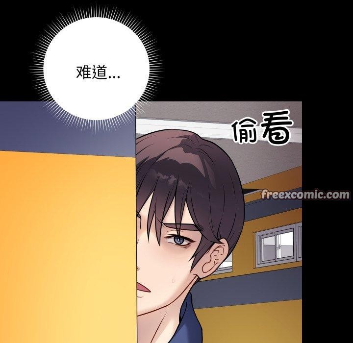 第6话 - 第15.jpg页