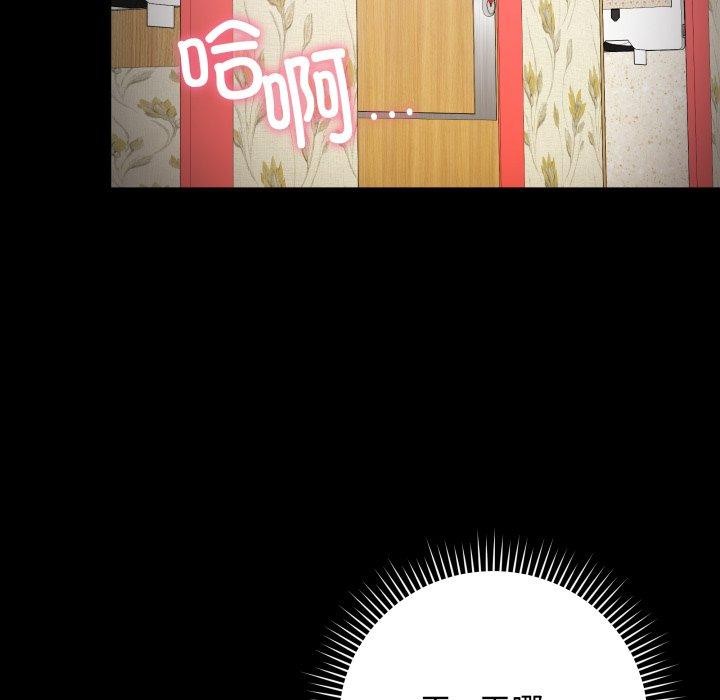 第6话 - 第18.jpg页