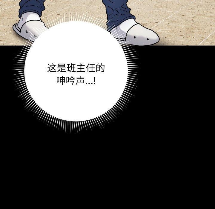 第6话 - 第21.jpg页