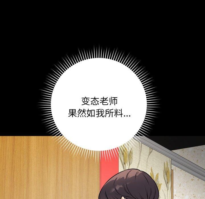 第6话 - 第22.jpg页