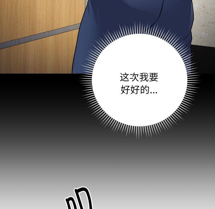 第6话 - 第24.jpg页
