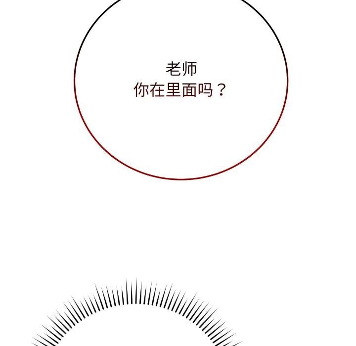 第6话 - 第26.jpg页